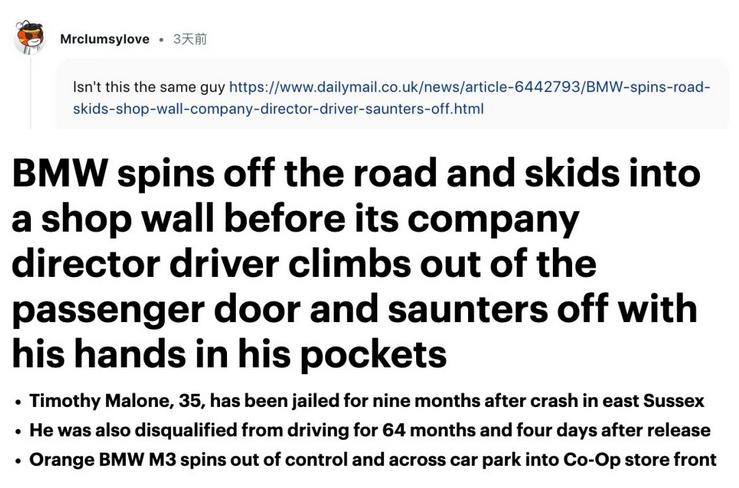 种族歧视白人男子被判刑,白人歧视亚裔结果被人枪杀