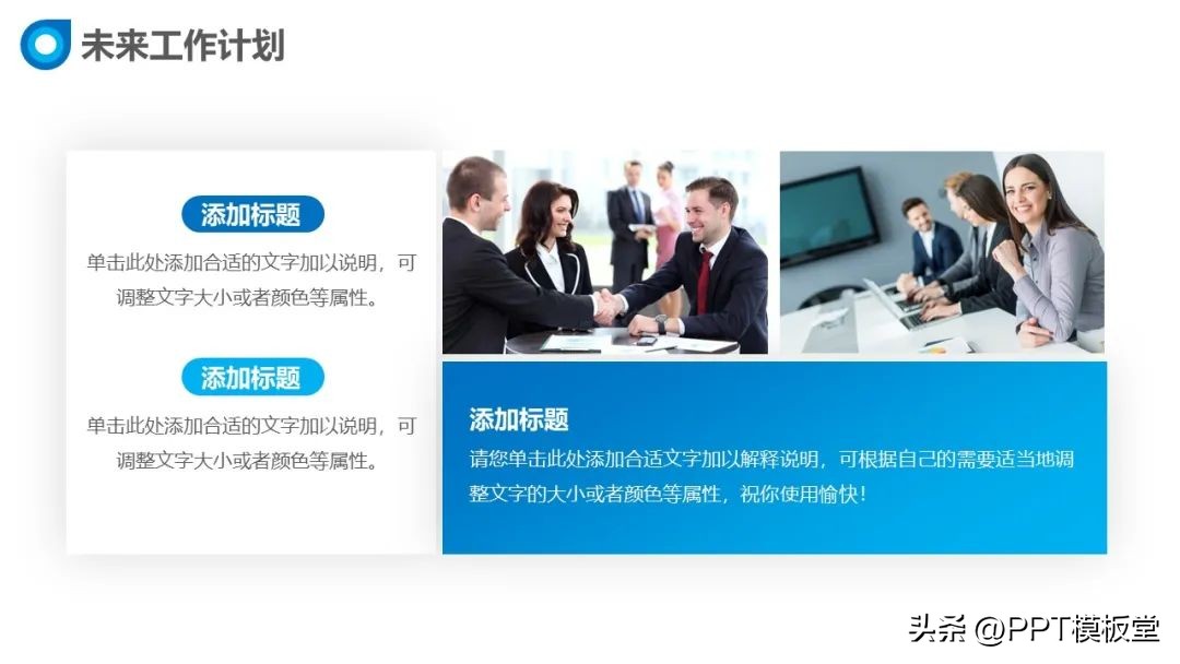 项目复盘总结ppt怎么写,绿色清新工作总结数据分析ppt模板