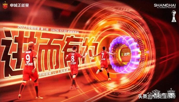 今日足球比赛赛程英超,中超旧将英超对决