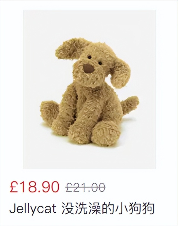 给jellycat海盗狗起名,jellycat全部款式