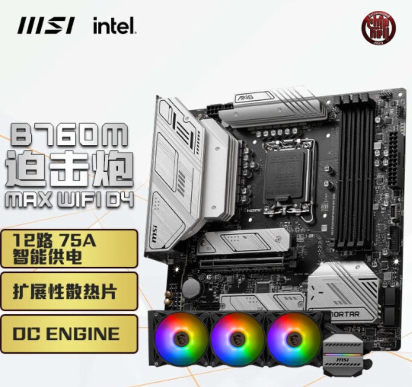 i513400f加3060ti用600w电源够吗,i512600kf配3070ti2k游戏测试