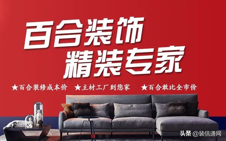 长春哪家装修公司口碑最好百度,长春装修公司哪家好排名前十
