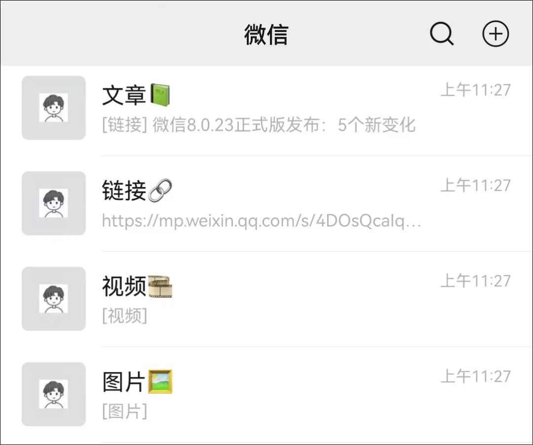 微信如何分类存储文件,微信收藏的文件怎么分类整理