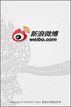 华为c8650天翼,天翼推荐