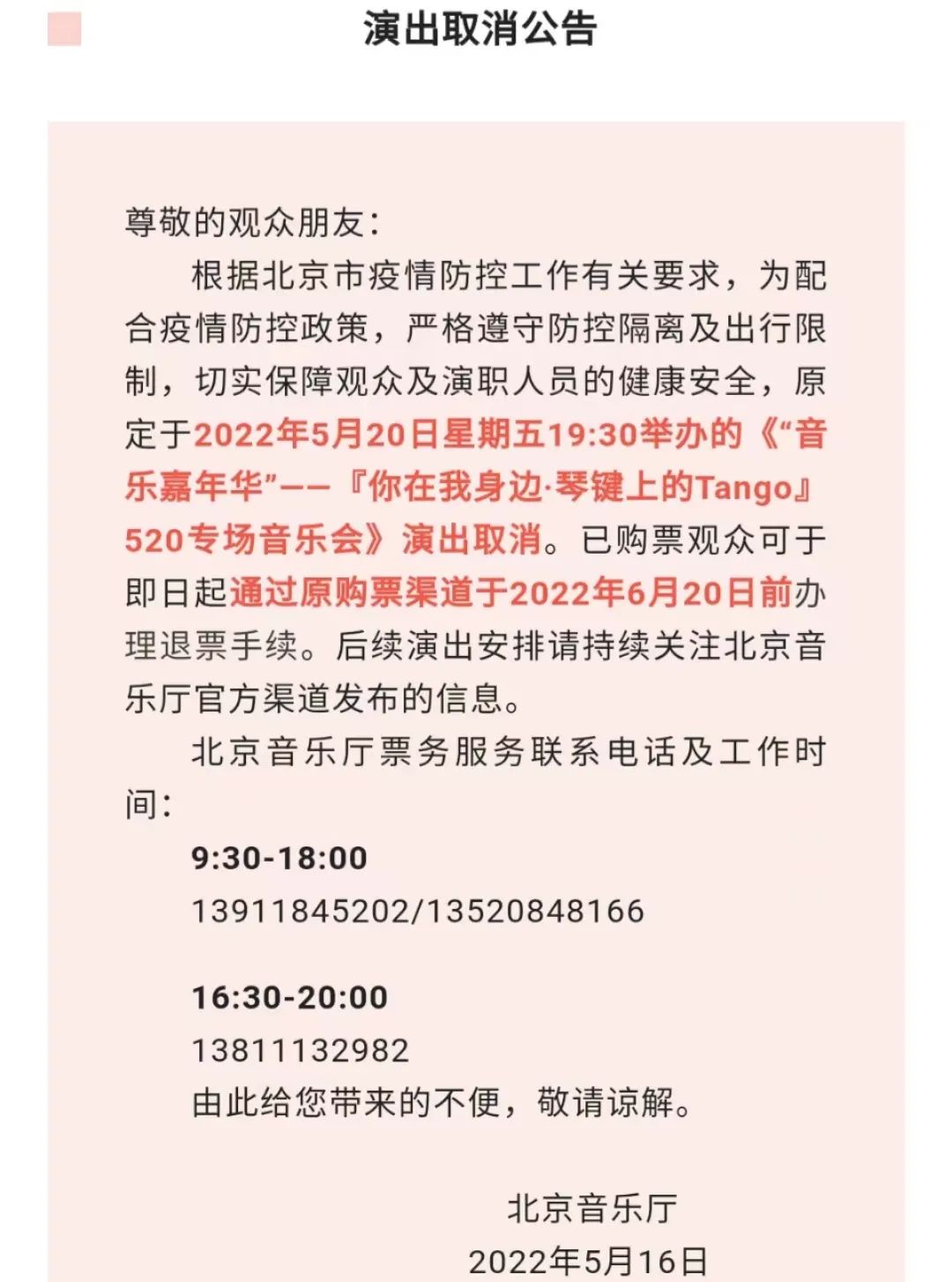 速览关闭了还有通知,关闭速览推送消息