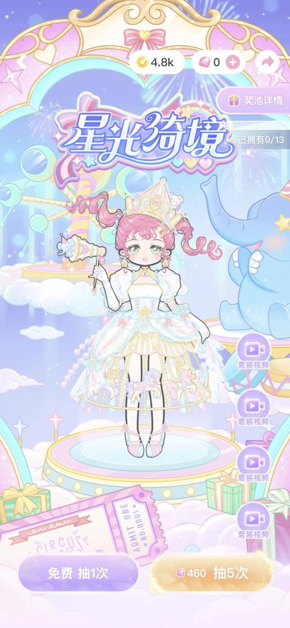 换装游戏攻略新手教程,换装游戏攻略简单的