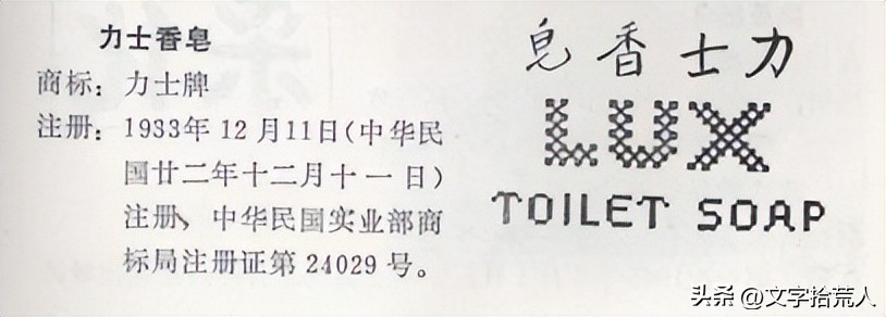 上海制皂厂蜂花皂液,上海扇牌洗衣皂官方旗舰店