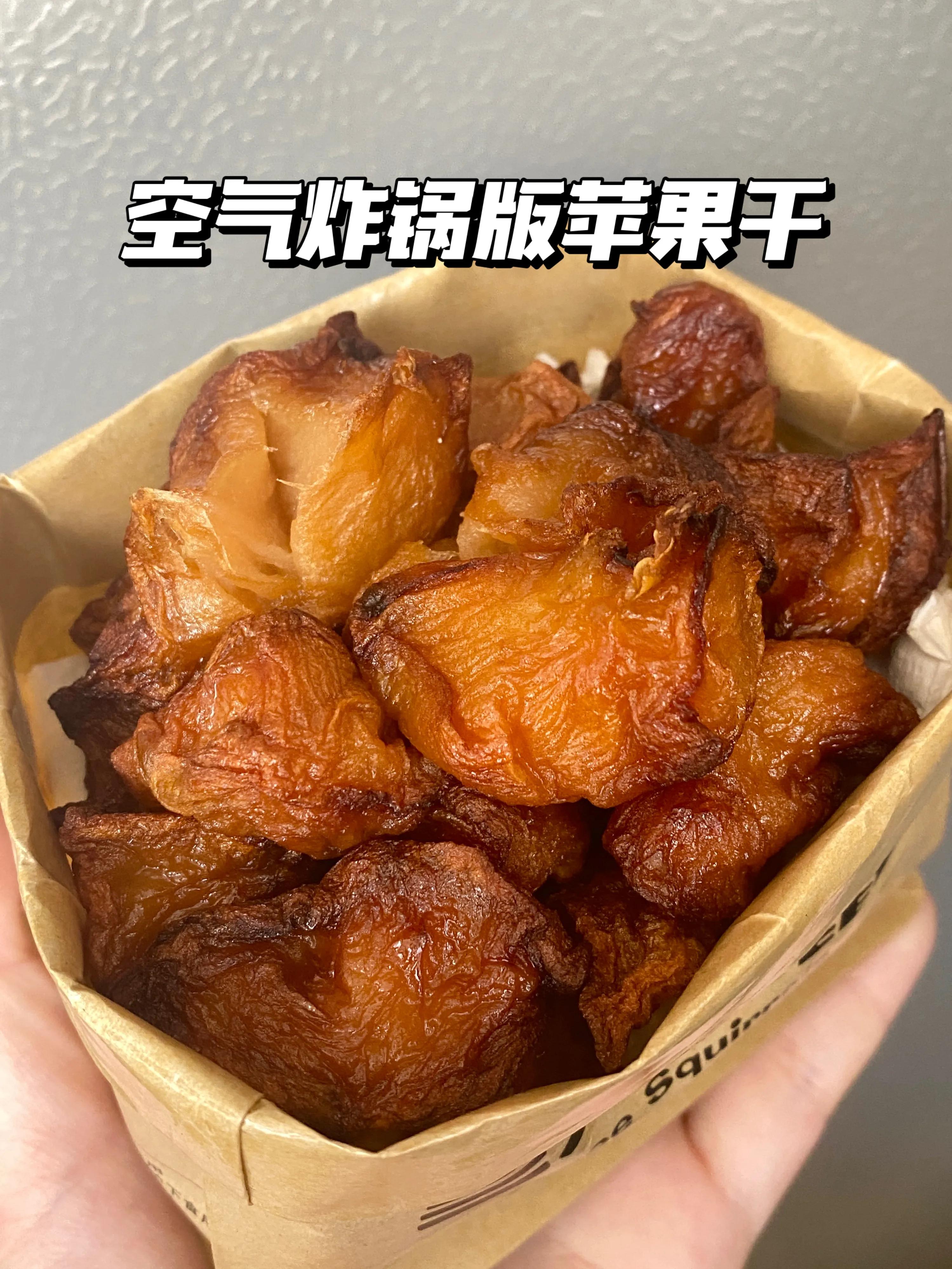 空气炸锅苹果干的做法大全,空气炸锅烤苹果干还有营养吗