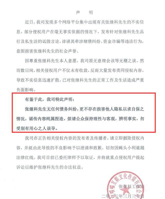 张继科的实力有多强大,张继科的光荣历程