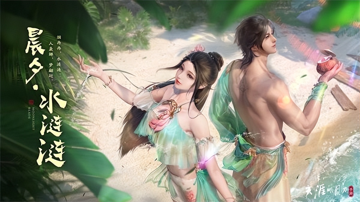 新内容上线,新上线的内容