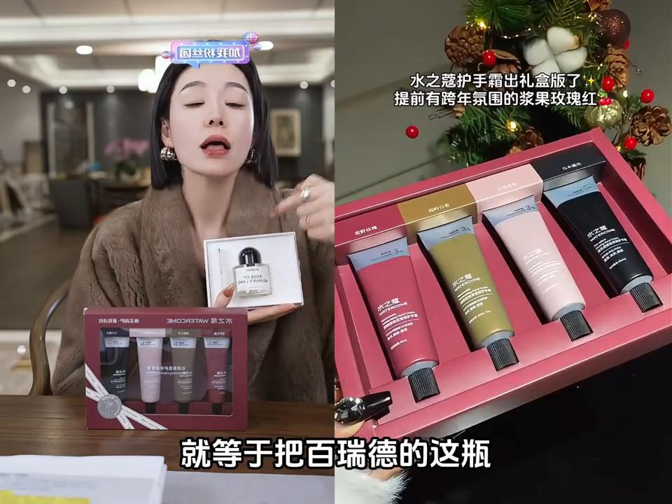 水之蔻护手霜玫红色,水之护手霜