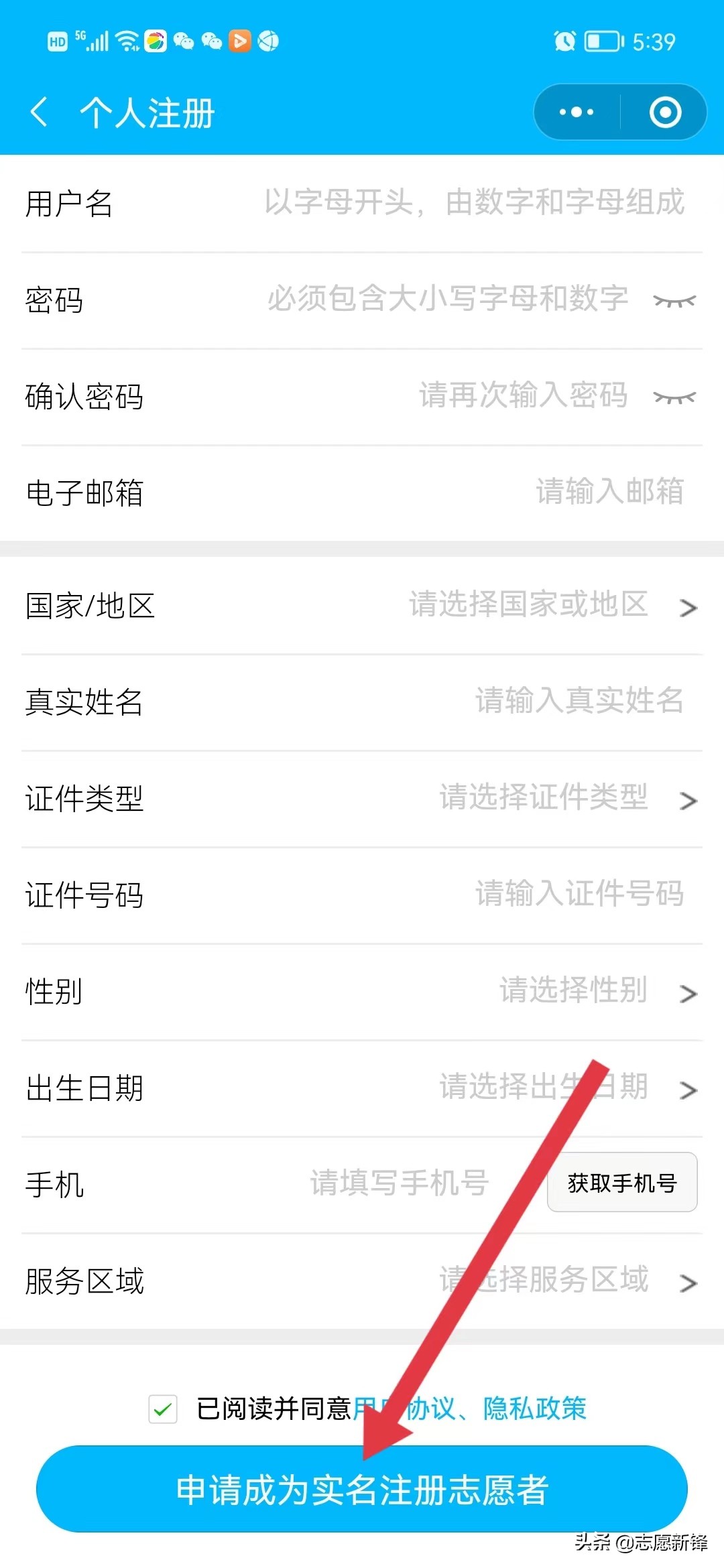 志愿北京平台,志愿北京时长有什么用