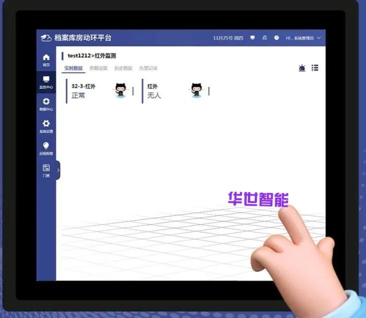 普通电能表采集终端协议,电能采集终端与费控开关组合接线