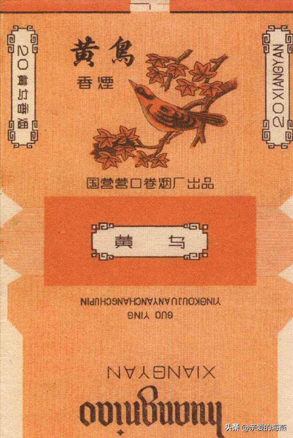 盘点那些中国绝版老香烟,中国绝版老香烟见过五种算你老了