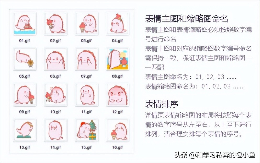 猫和老鼠动态表情包gif微信,乔杉搞笑动图gif微信表情包