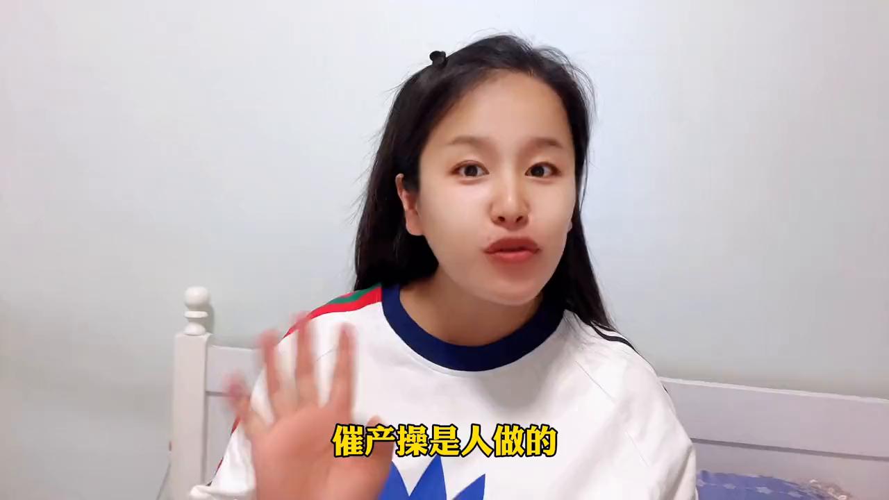 孕三十七周催产运动当天见效,孕晚期催产操助顺产入盆