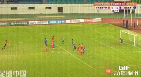 足协对大连与广州冲突的结果,广东足协vs大连足协