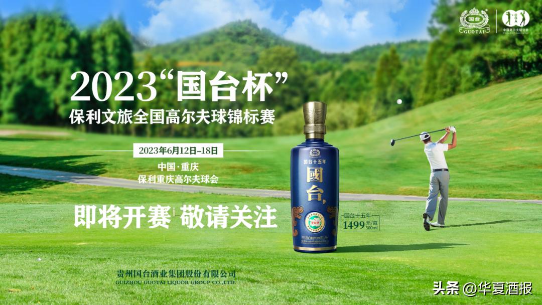 中国高尔夫赛事冠名,高尔夫赛事品牌赞助合作