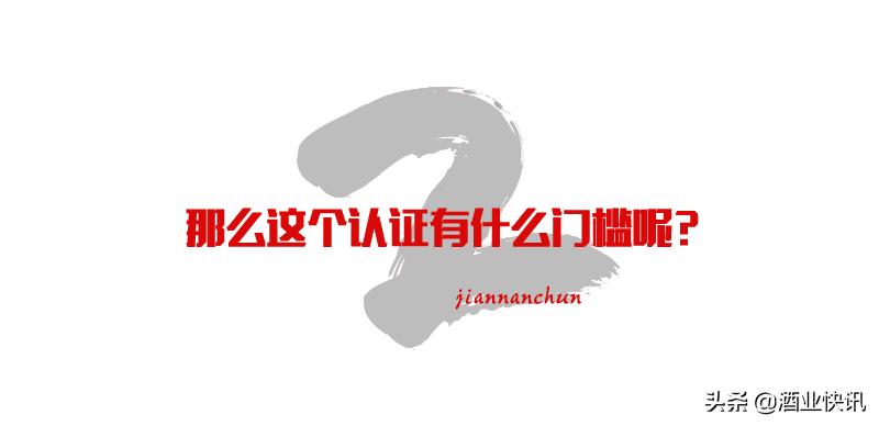 剑南春纯粮酒酿造工艺,剑南春纯粮固态发酵