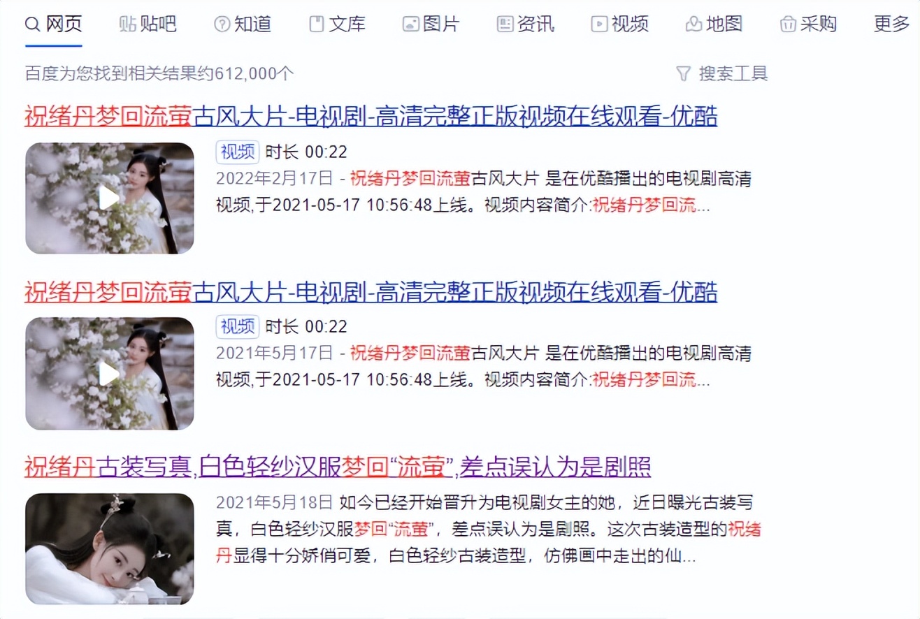 韩国从淘宝偷的汉服,韩国卖衣服博主偷韩国衣服视频