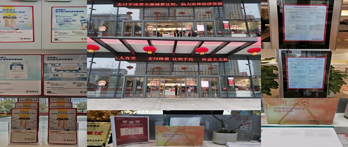 招商银行南昌分行零售金融事业部,南昌招商银行洪城大市场支行