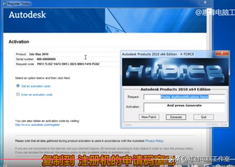 3dmax2010全套教程,20103dmax怎么安装