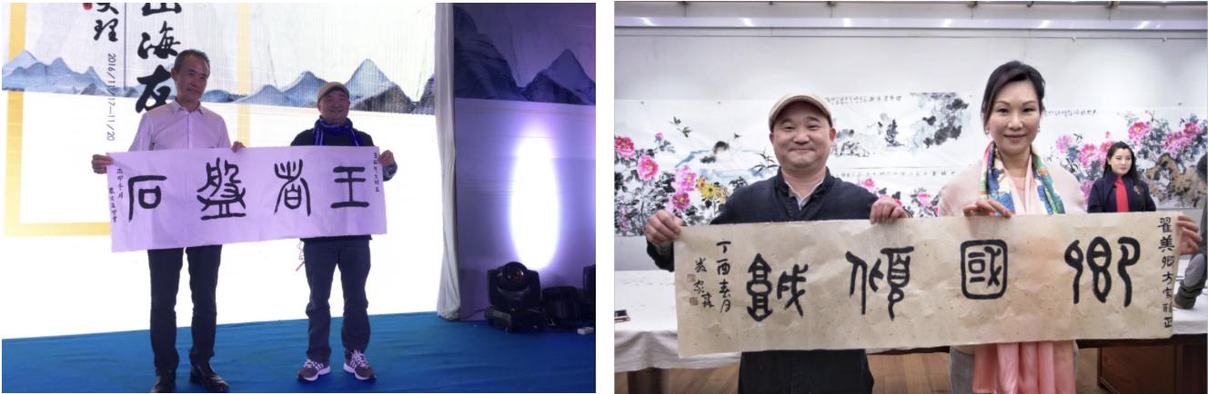 对话|严家森：书法能让人的精神境界升华