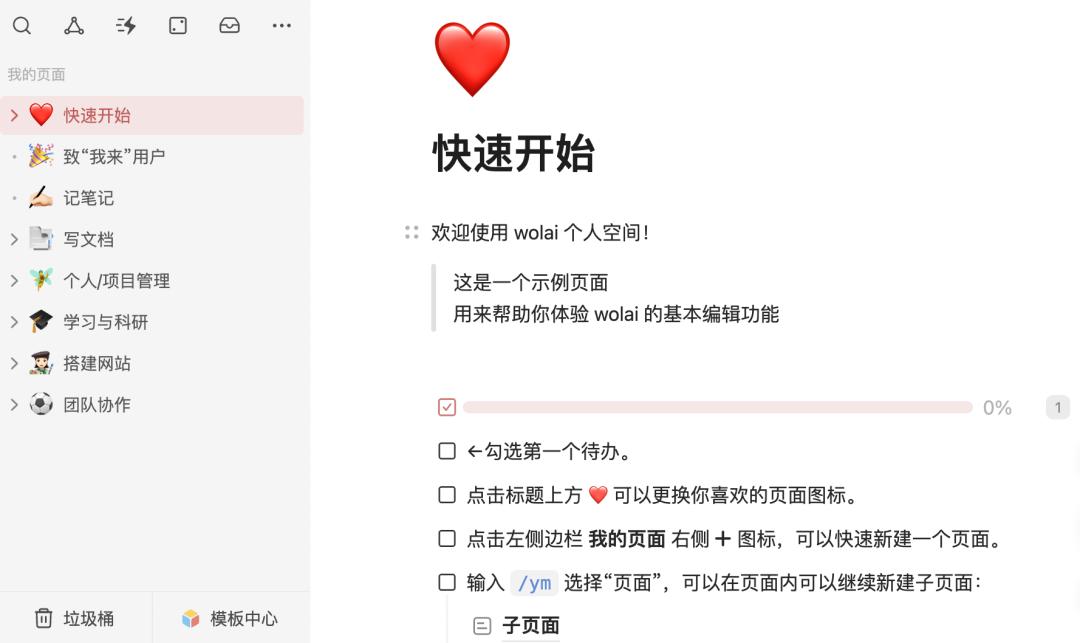 钉钉收购,钉钉是阿里收购的吗