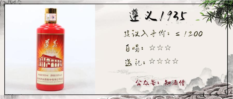 过年买什么白酒是纯粮酒便宜实惠,春节购酒指南一篇就够了