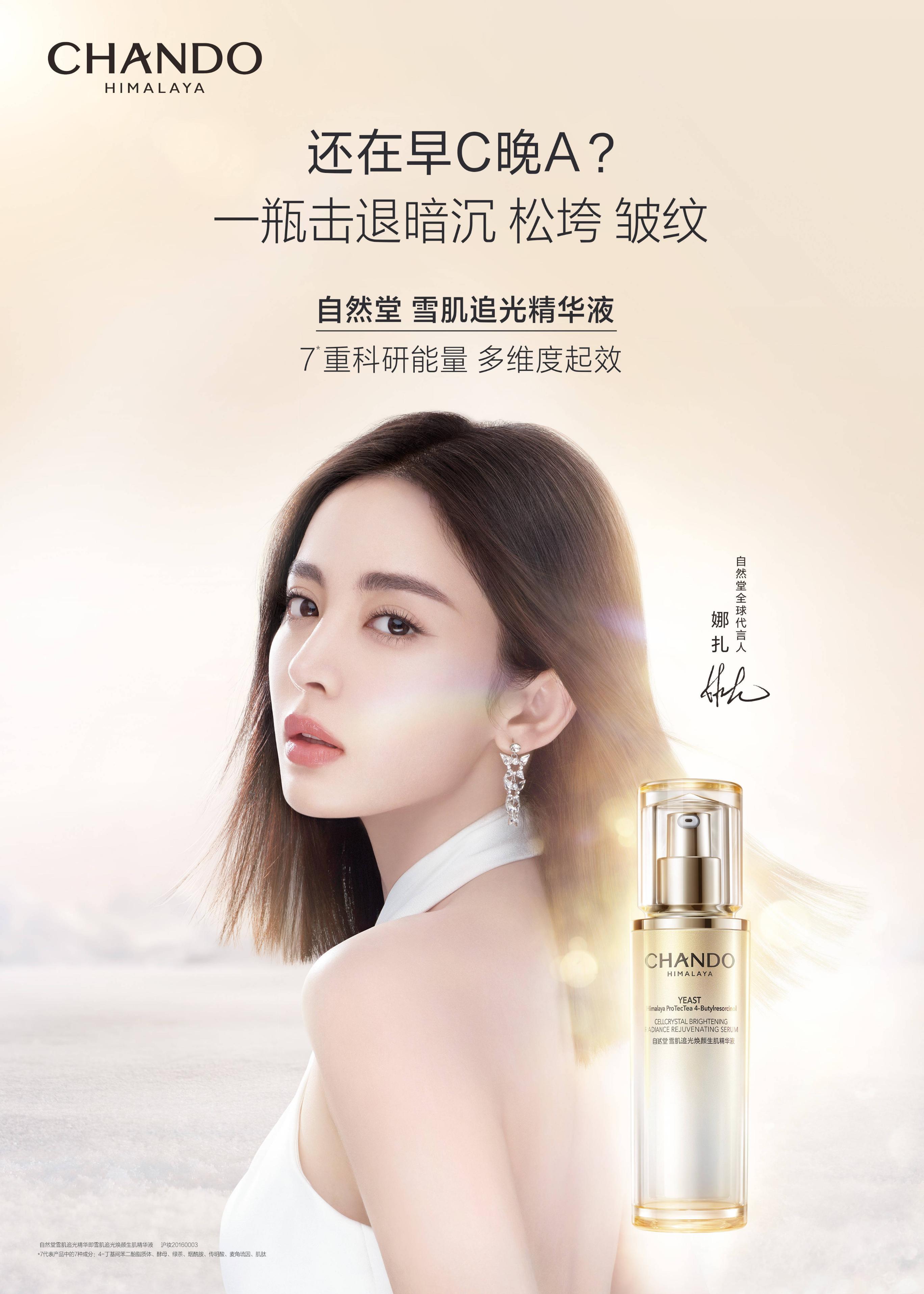 双11自然堂价格,双11自然堂