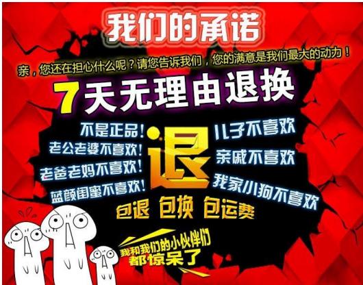 淘宝100个冷门暴利蓝海,淘宝利润吓人的冷门行业