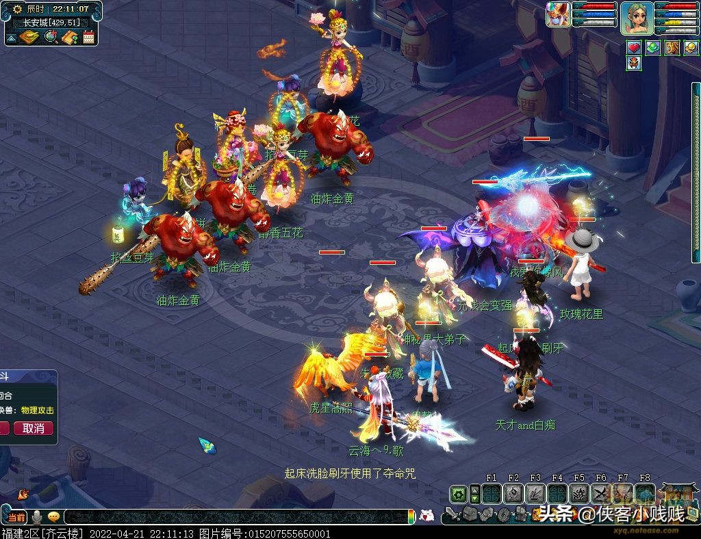 梦幻西游2024年劳动节活动,梦幻西游劳动节活动攻略