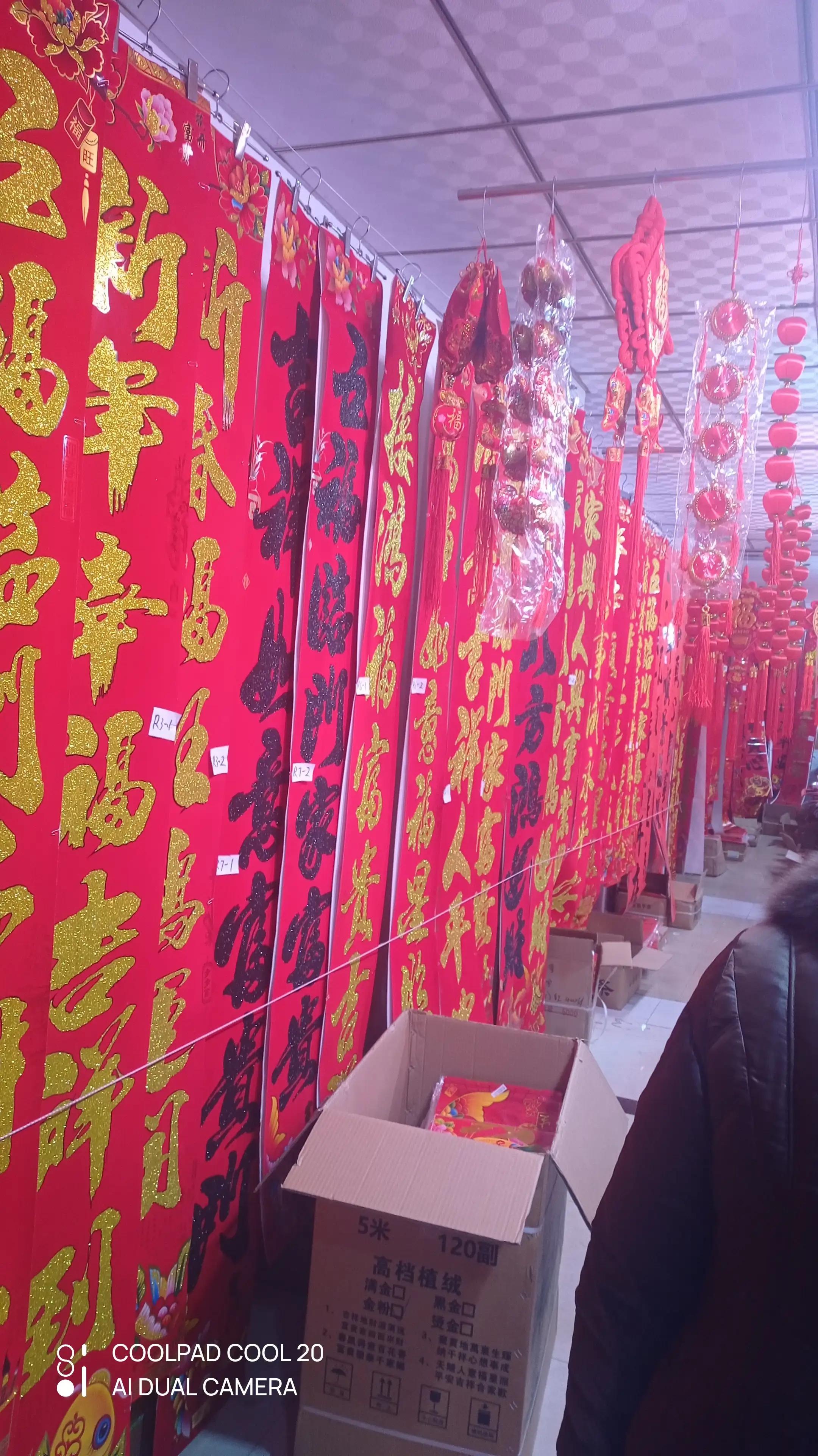 春节摆摊卖什么对联好,春节卖对联