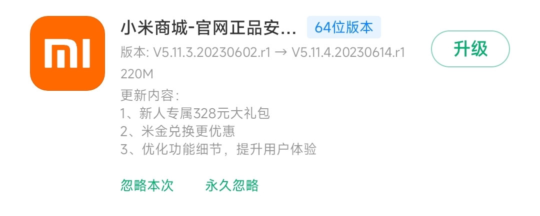 miui14剃刀计划只支持小米13吗,miui14支持剃刀计划的机型