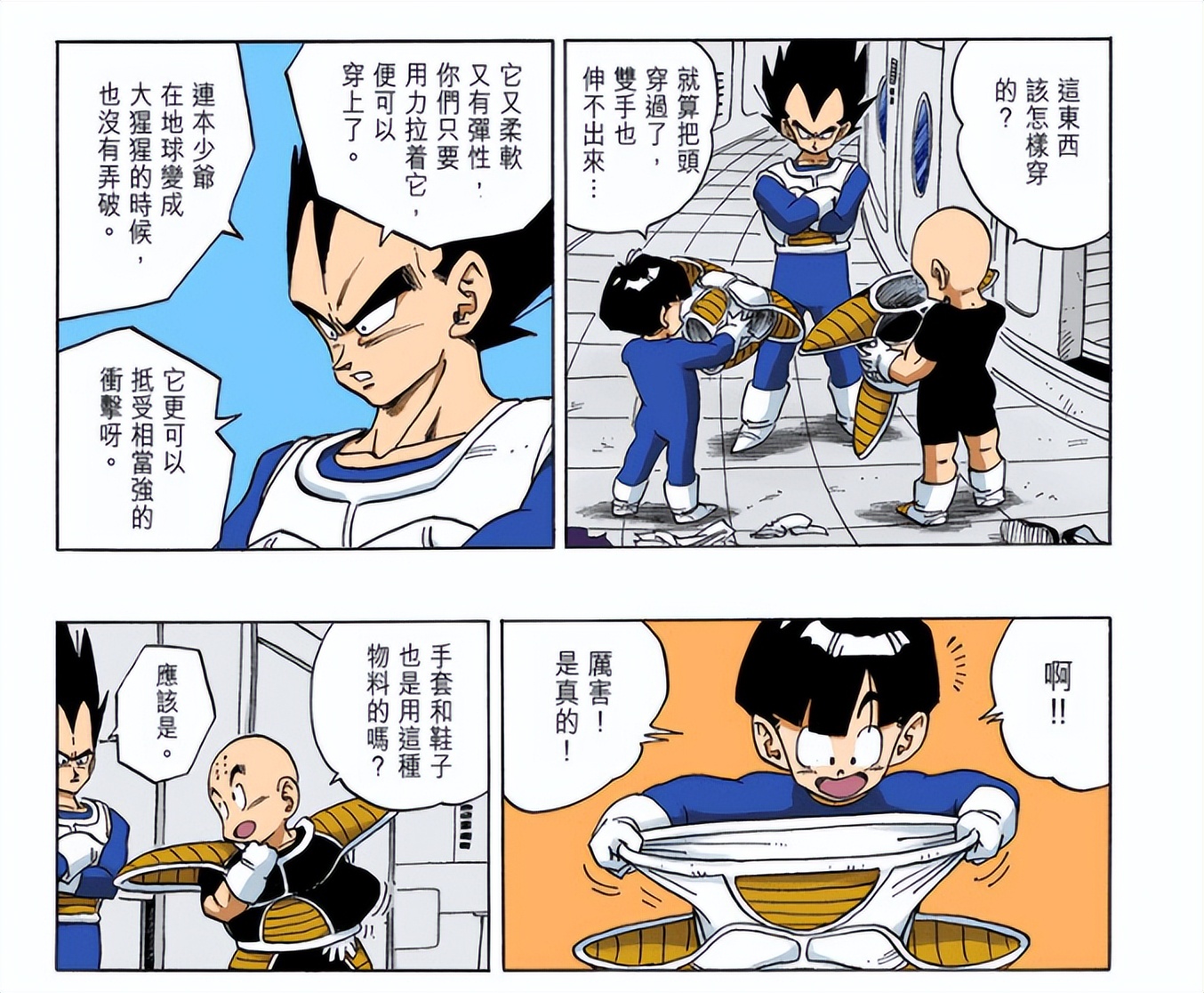 降维打击宇宙法则,降维打击宇宙