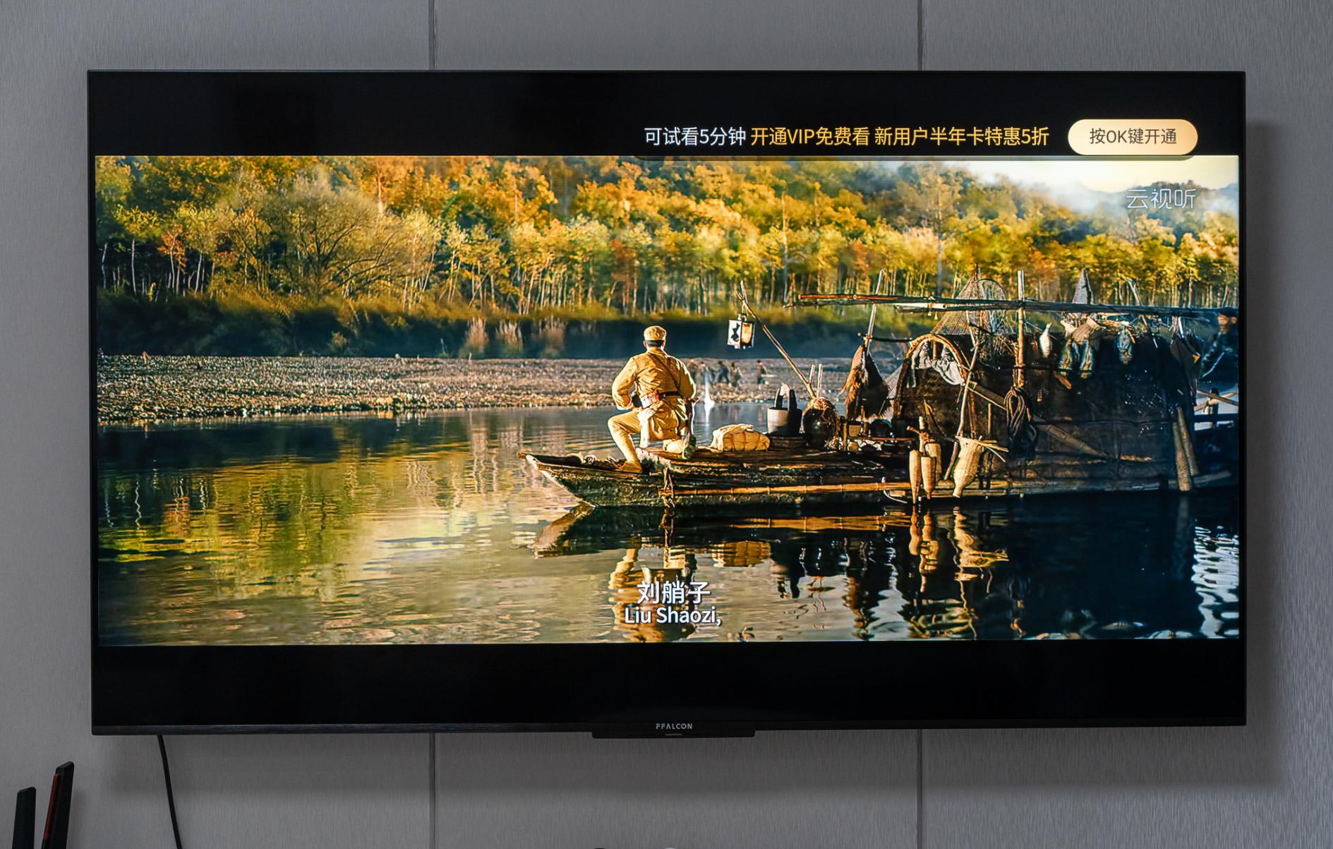 雷鸟75寸电视s545测评,雷鸟电视65s545c用户体验