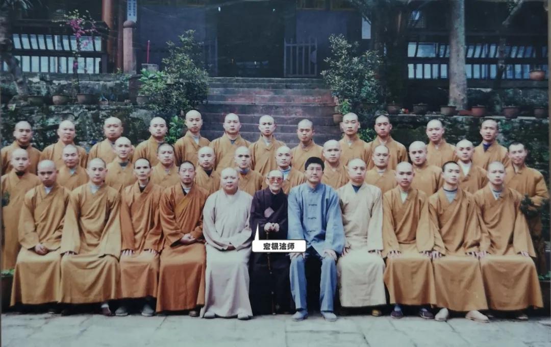 宏根法师,宗性法师讲述三重境界