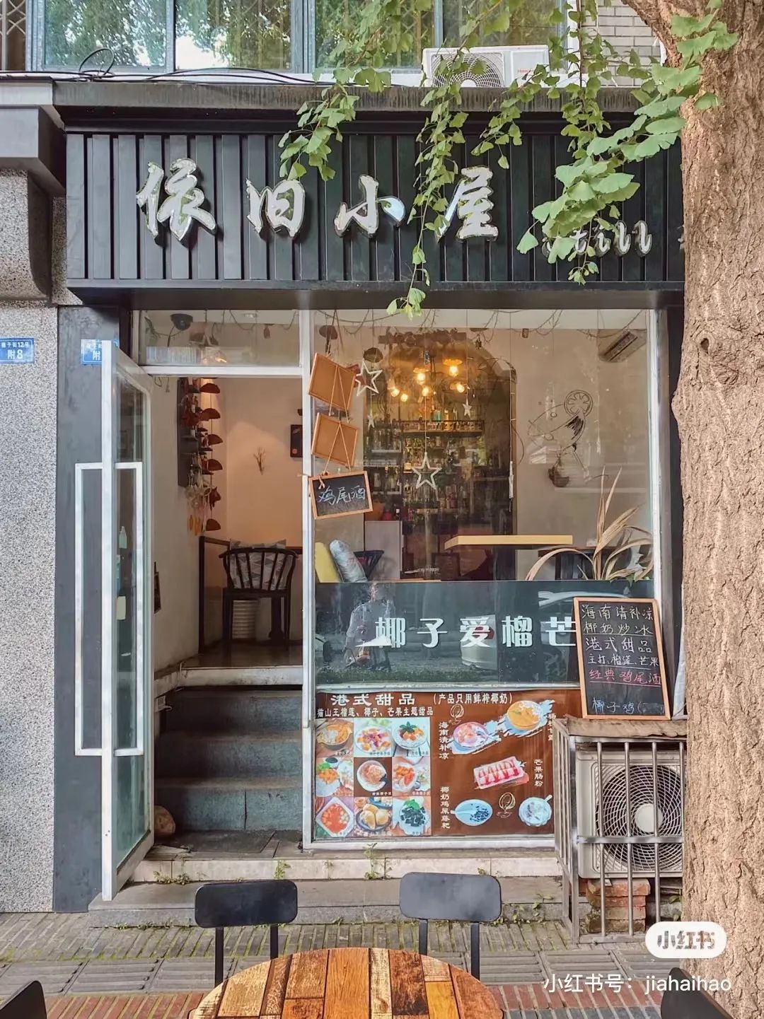 成都吃冰攻略,成都吃冰一条街在哪里