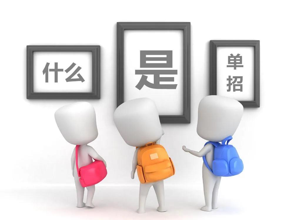 2022广东单招的大专,单招医学类专业专科学校排名