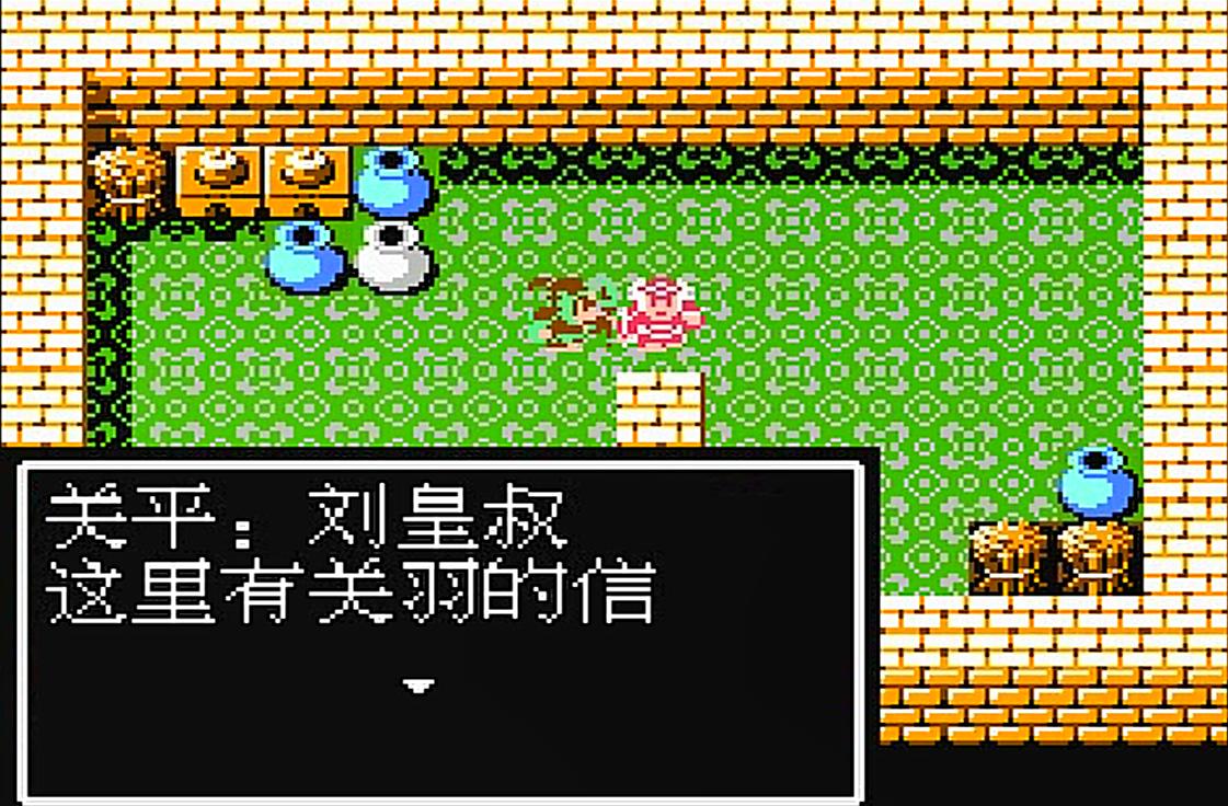 吞食天地2关羽找到张飞,吞食天地2关羽打不过蔡阳