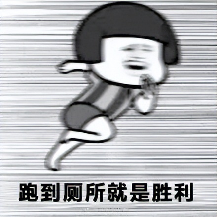 为什么总会想尿尿,关键时刻想喝水