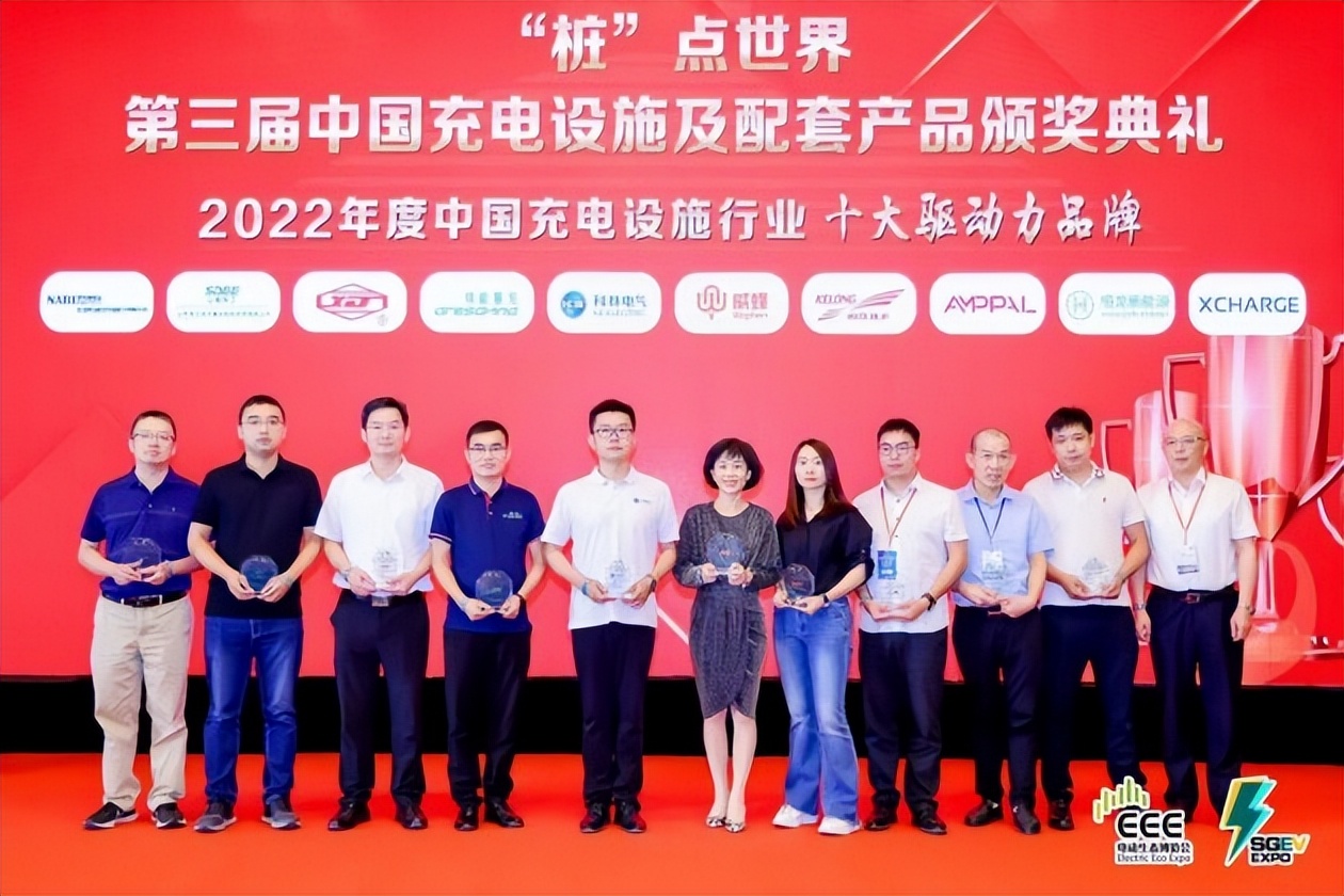 让绿色出行更高效！深圳科华荣获充电设施行业十大驱动力品牌