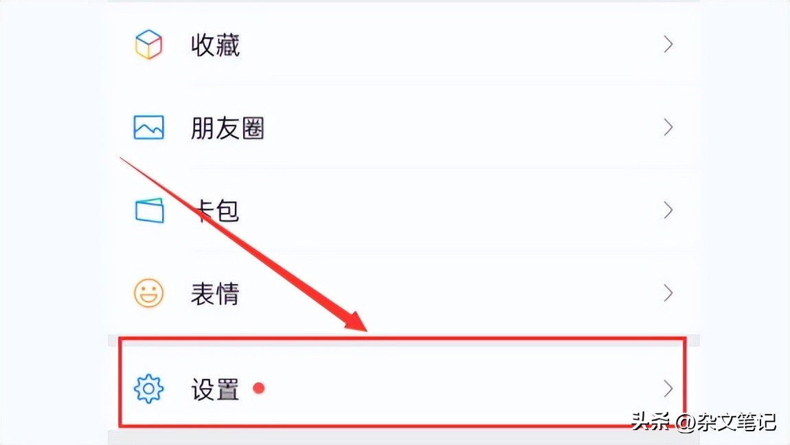 鎬庝箞鍋滅敤寰俊鏀粯,缁欏井淇℃敮浠樺彂鍋滅敤