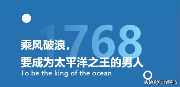 国际航海日|这些航海表，让人很难说不爱（白宇同款get）