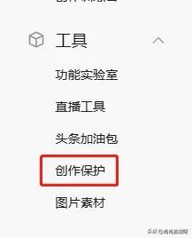 首发全网维权多久审核通过,开通首发全网维权后多久生效