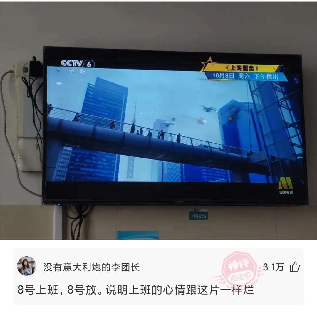 神回复我喝醉了,神回复我错了