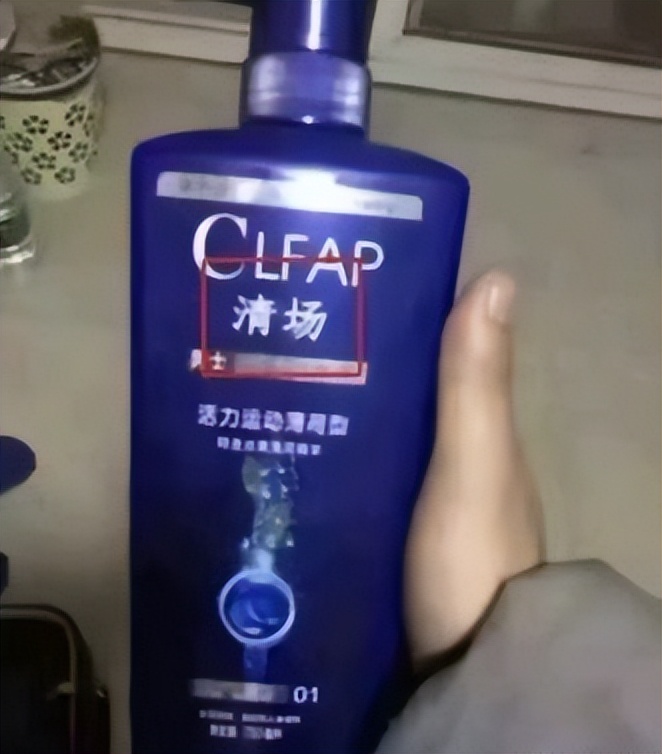 假的潘婷飘柔海飞丝鉴别,潘婷飘柔海飞丝都是宝洁的吗