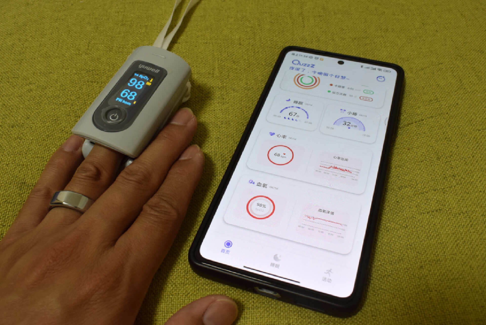 有了QuzzZ智能指环，送老婆礼物多了一份贴心选择