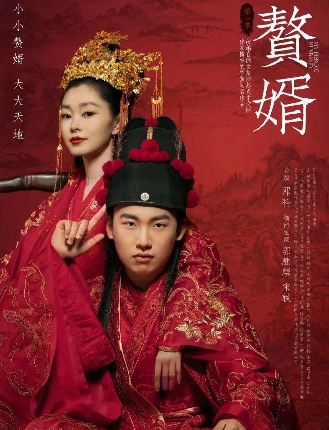 先婚后爱古装电视剧推荐超甜,超甜的电视剧古装先婚后爱穿越