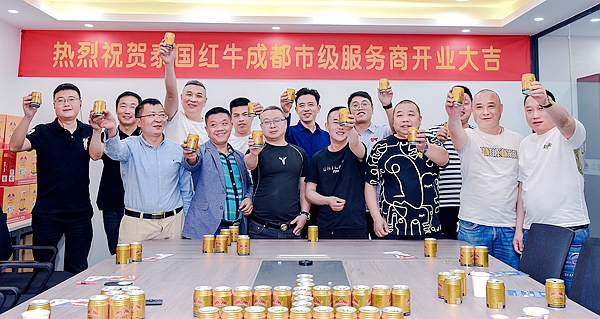 泰国红牛在中国最新加盟店,泰国红牛加盟价格